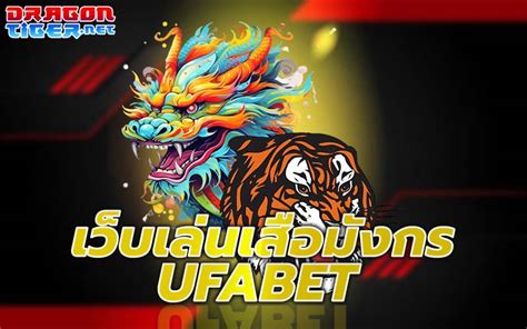 เว็บ เสือ มังกร|วิธีเล่น เสือมังกร (Dragon Tiger) .